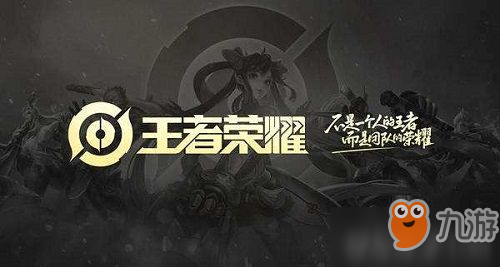 王者荣耀普通梦境奖励哪个好