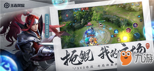 <a id='link_pop' class='keyword-tag' href='https://www.9game.cn/wzry/'>王者荣耀</a>庄周的梦境宝典怎么得