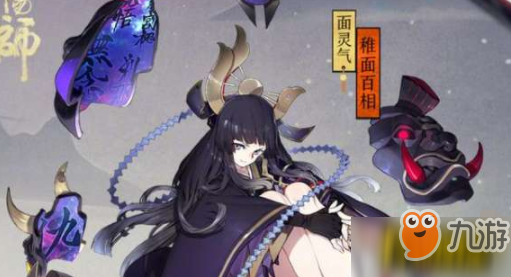 阴阳师大岳丸活动怎么过 大岳丸活动打法攻略
