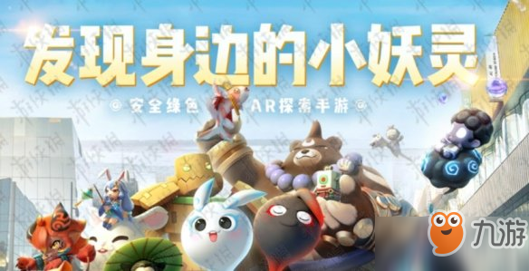 一起来捉妖2019年6月27日微信公众号每日一题答案