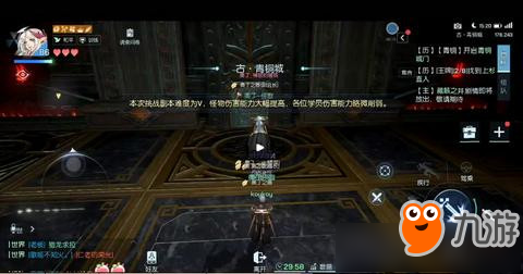 《龙族幻想》青铜五蛇头击杀顺序