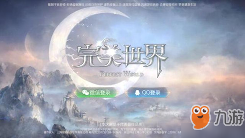 <a id='link_pop' class='keyword-tag' href='https://www.9game.cn/wanmeishijie/'>完美世界手游</a>卧倒的书生怎么做 隐藏任务完成方法攻略