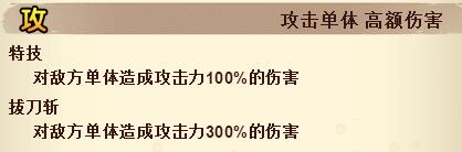 神奇三國于禁屬性介紹 單點爆發(fā)新手神器