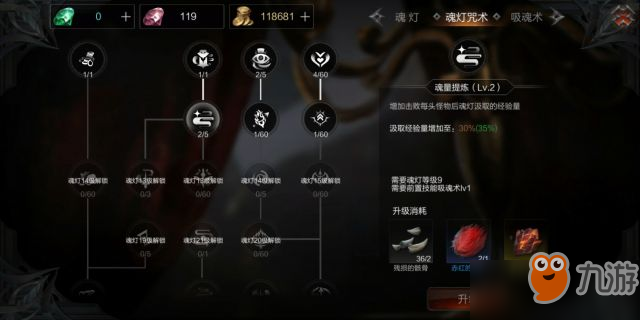 拉結爾手游1-20級怎么玩