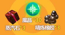 创造与魔法金鱼昊昊怎么获得 创造与魔法金鱼昊昊怎么获得