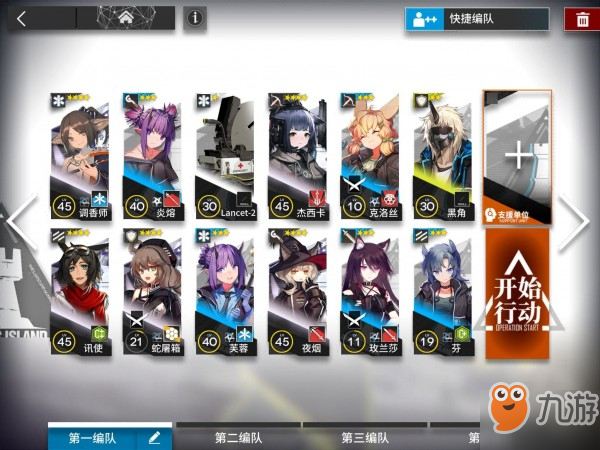 明日方舟GTEX3低配通关攻略