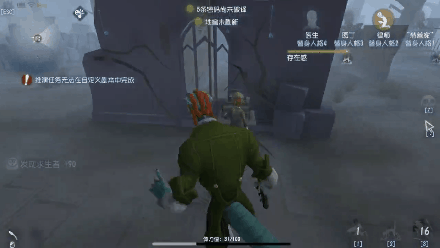 第五人格新监管者孽蜥使用技巧