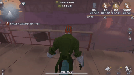 第五人格新监管者孽蜥使用技巧