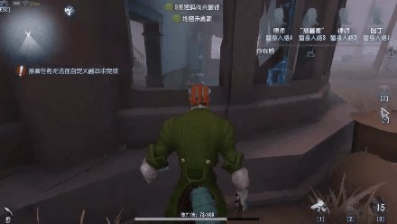 第五人格新监管者孽蜥使用技巧