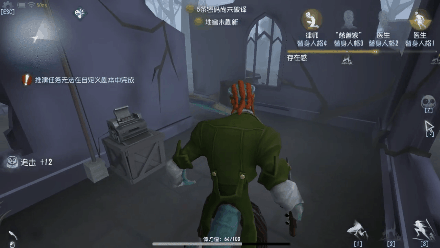 第五人格新监管者孽蜥使用技巧