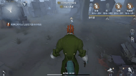 第五人格新监管者孽蜥使用技巧