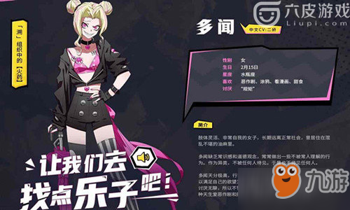 非人学园牛魔王怎样出装 一览牛魔王出装建议