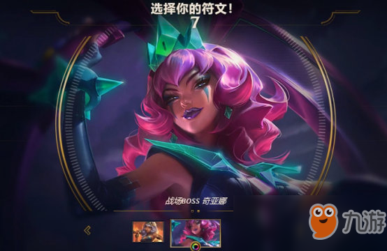 《lol》元素女皇奇亚娜连招技巧