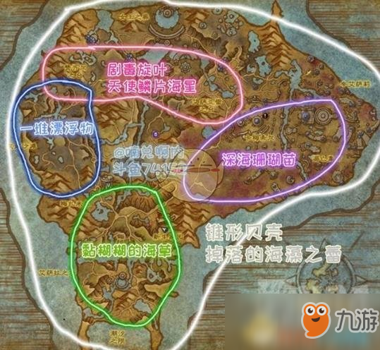 《魔兽世界》8.2麦卡贡一堆漂浮物位置坐标介绍