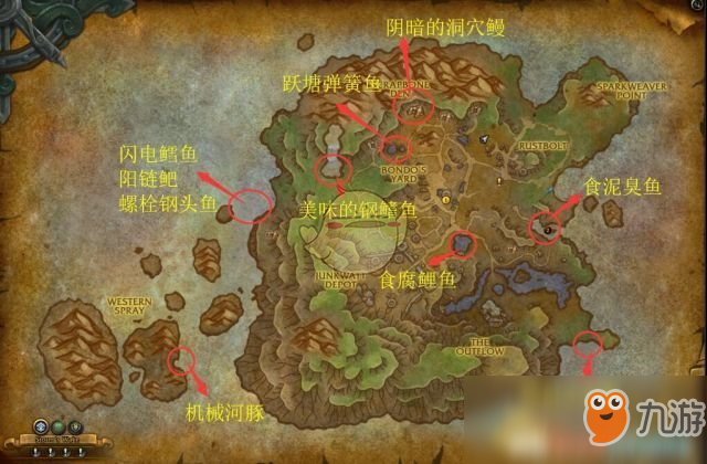 《魔獸世界》隱秘之魚在哪里成就攻略