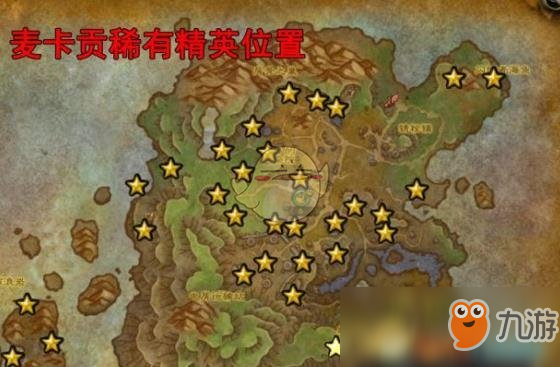 《魔兽世界》反重力背包获取攻略