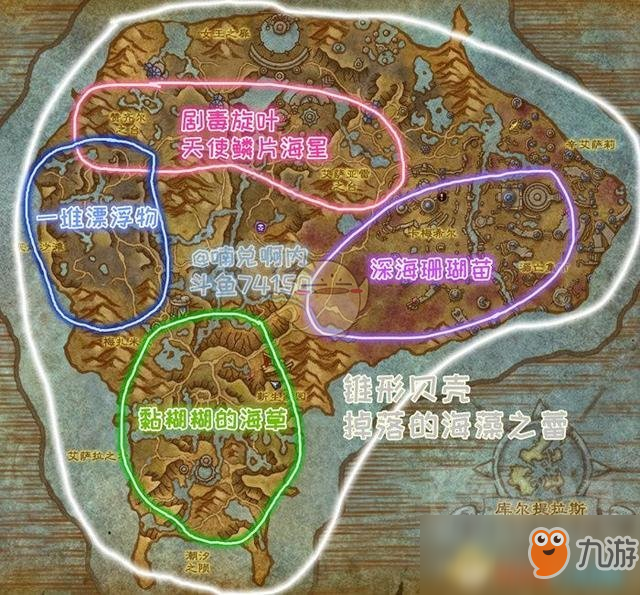 《魔兽世界》征用我们全都要任务攻略