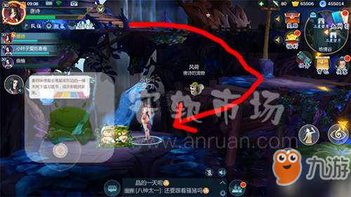 剑网3手游绝情谷宝箱位置