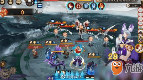 阴阳师大岳丸超鬼王第五天怎么打 大岳丸超鬼王第五天打法攻略