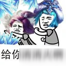 王者榮耀王昭君夏天冰凍解暑表情包