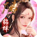 三国美人录如何升级版本