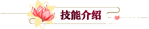 云夢(mèng)四時(shí)歌青蚨星宿搭配推薦攻略