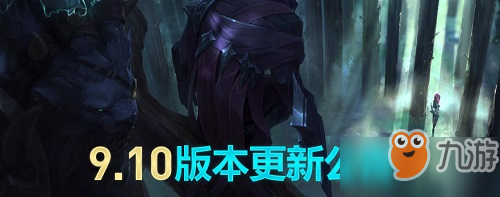 2019lol6月4日停機(jī)更新公告