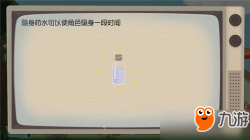 貓和老鼠手游全藥水使用效果分享