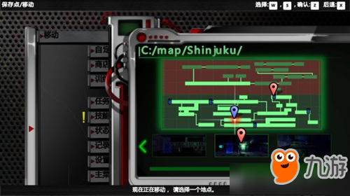 校园默示录怎么玩 校园默示录操作说明分析详解