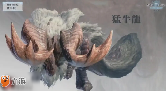 《怪物獵人:世界》超大型DLC“冰原”內(nèi)容一覽