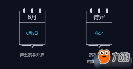 《LOL》峽谷之巔第五賽季開啟時間介紹