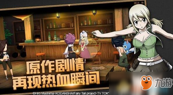 《妖精的尾巴：魔導少年》競技場陣容搭配推薦