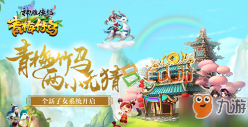 神雕侠侣手游丛林妖姬宠物怎么样