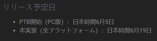 《黎明杀机》新屠夫鬼面人介绍