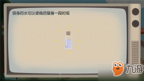 貓和老鼠手游全藥水怎么使用_貓和老鼠全藥水使用效果