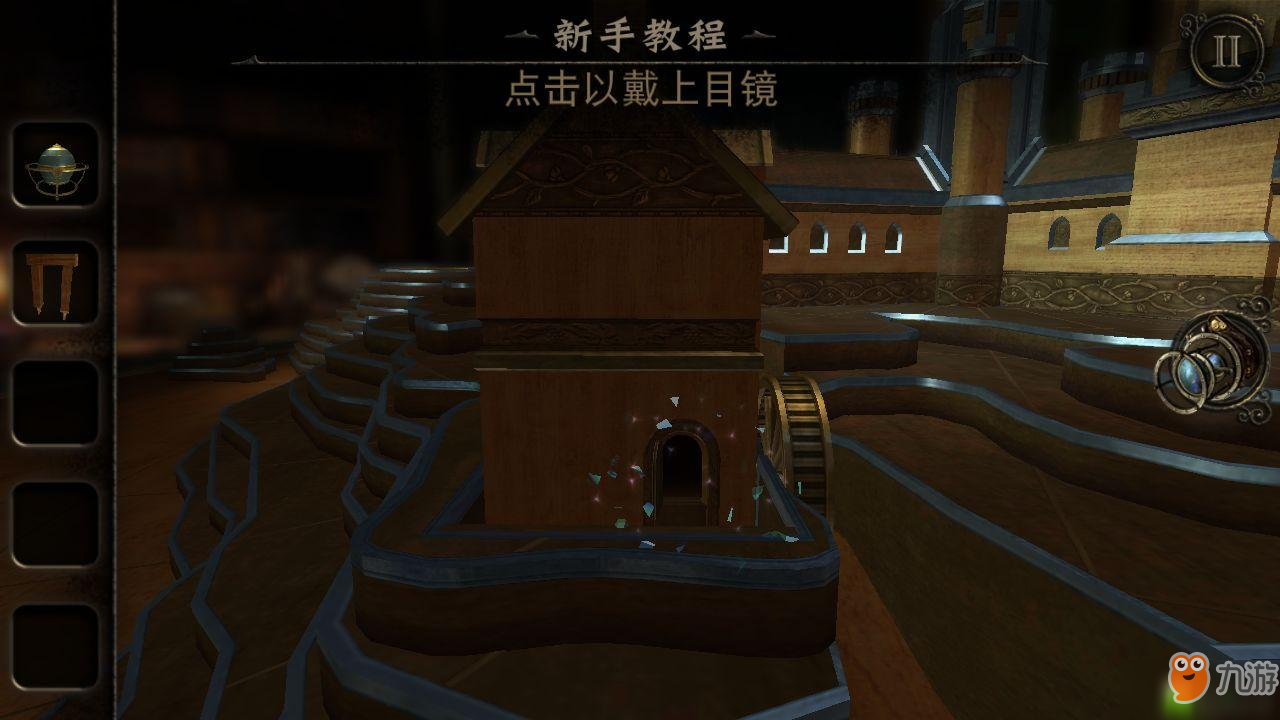 迷室3第一章攻略