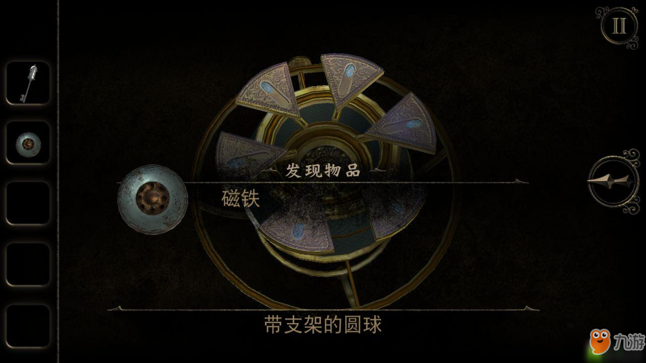 迷室3第一章攻略