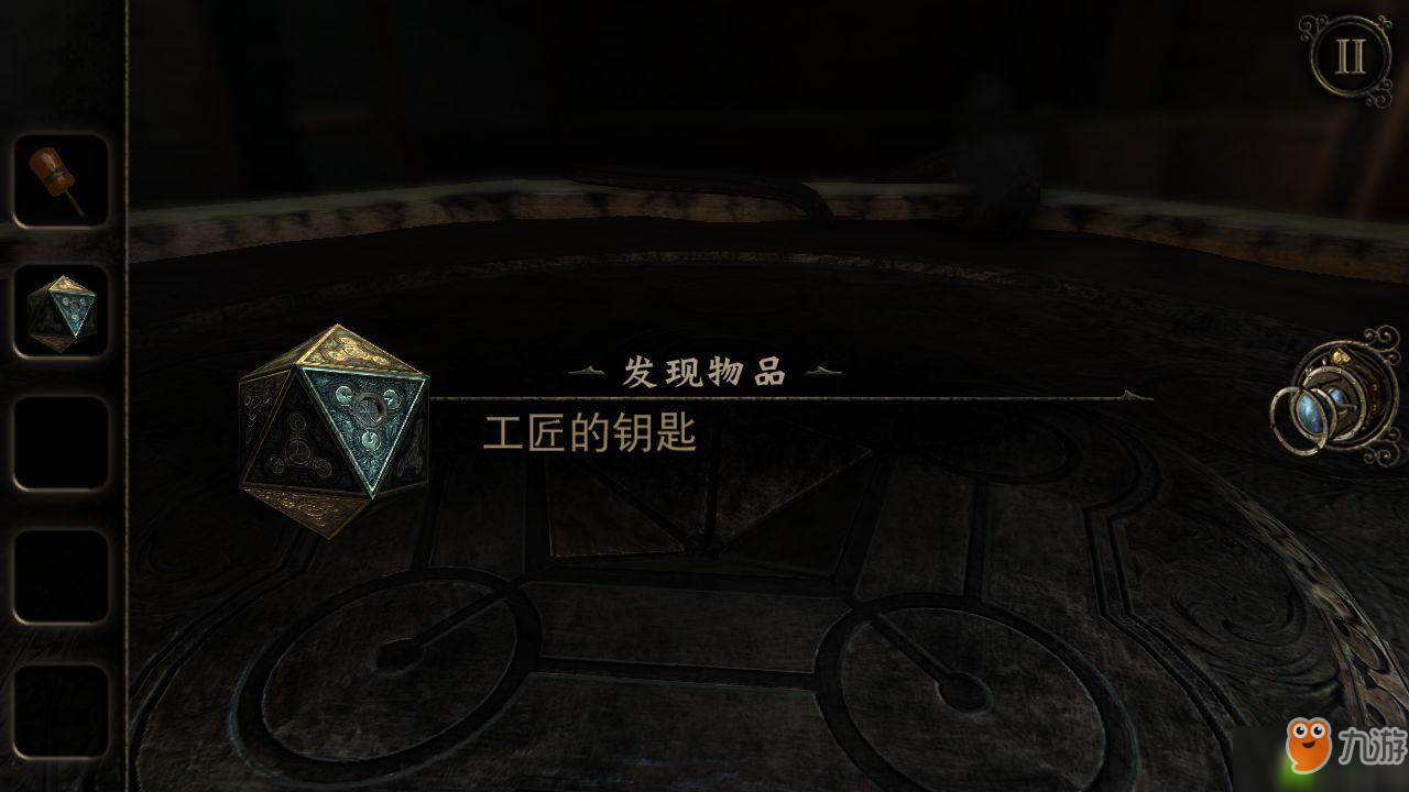 迷室3第五章攻略