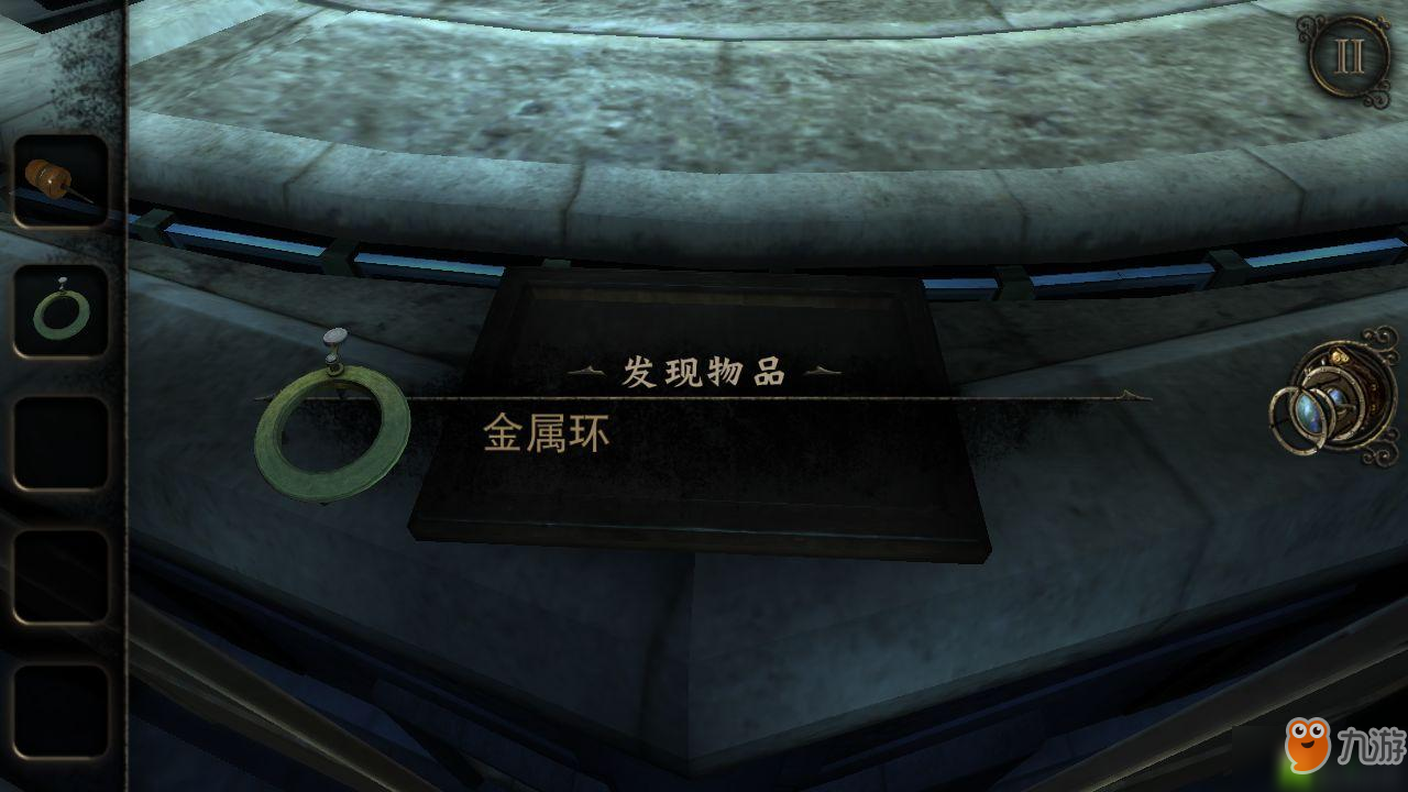 迷室3第五章攻略