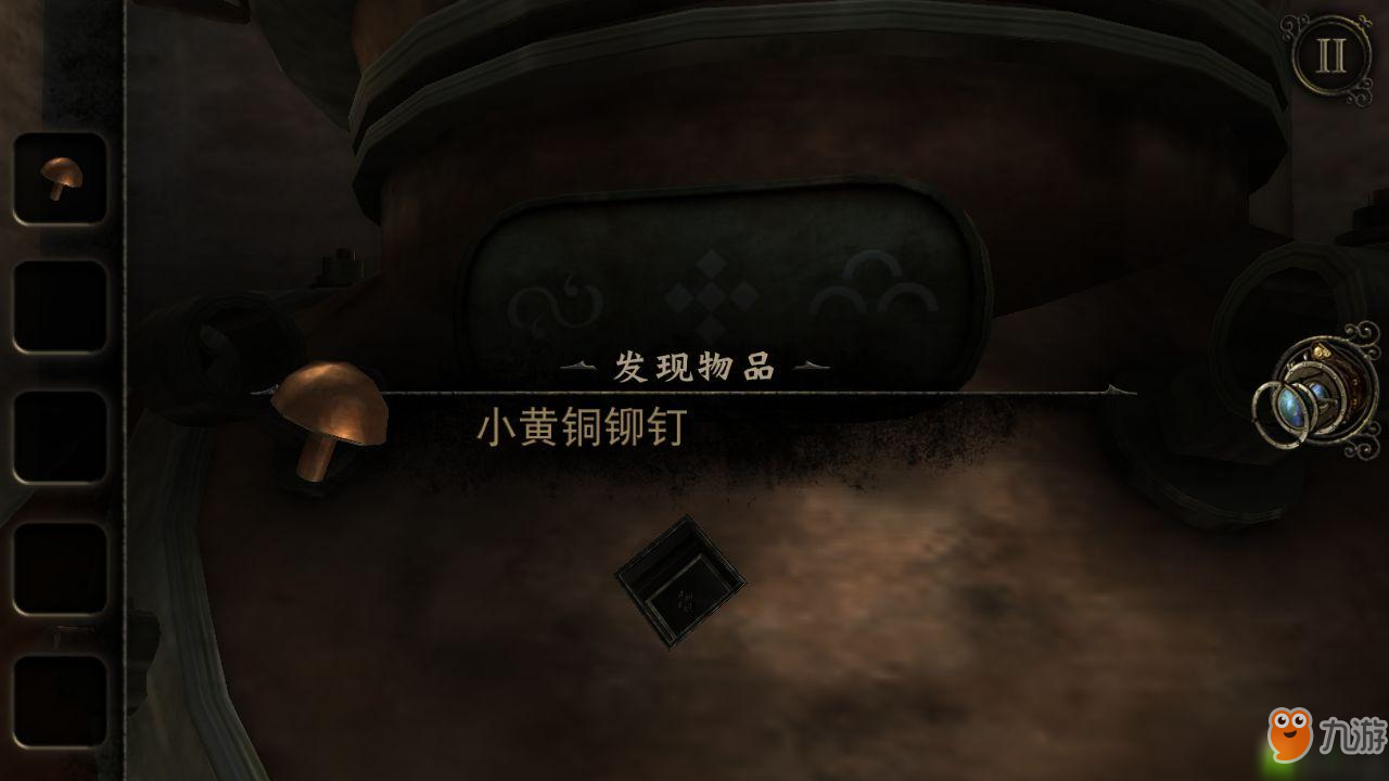 迷室3第一章攻略