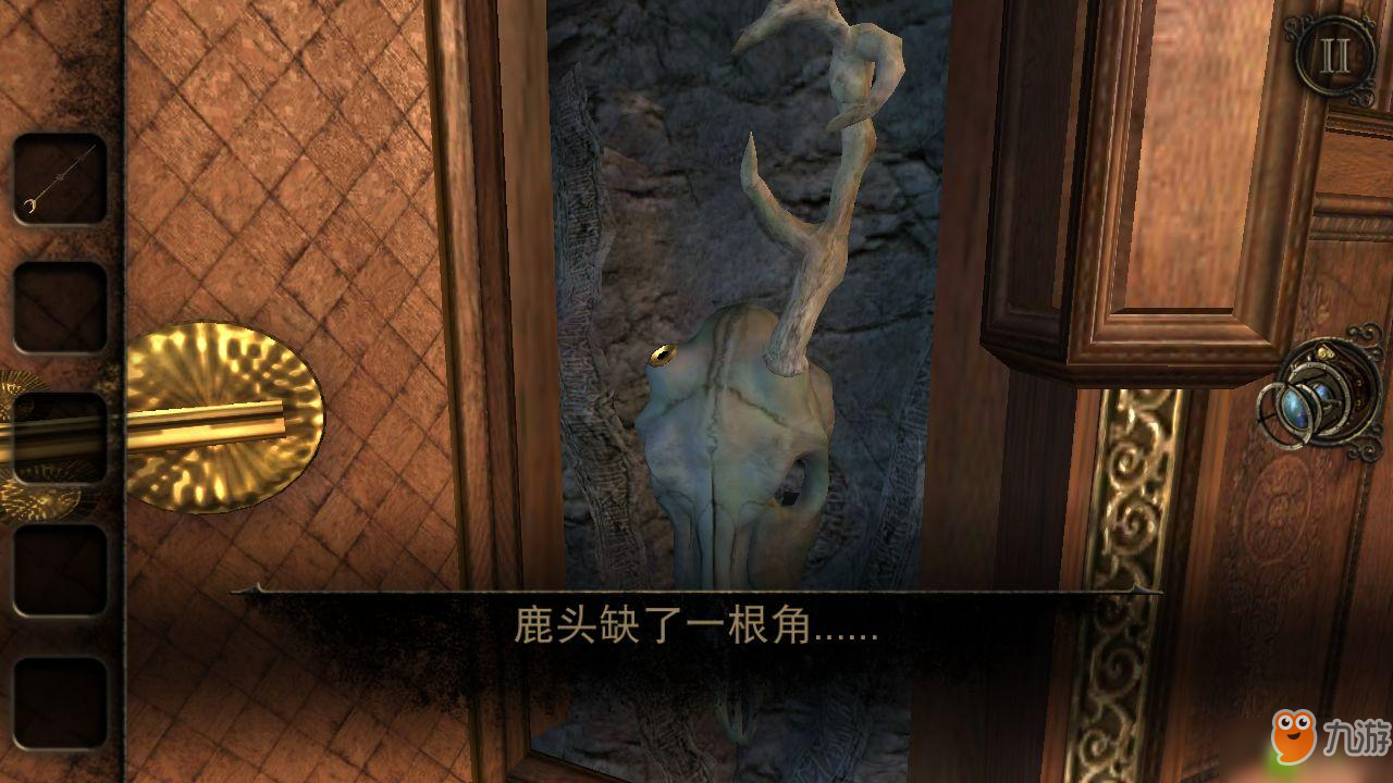 迷室3第一章攻略