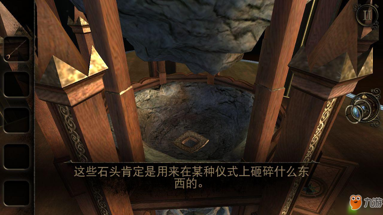 迷室3第一章攻略