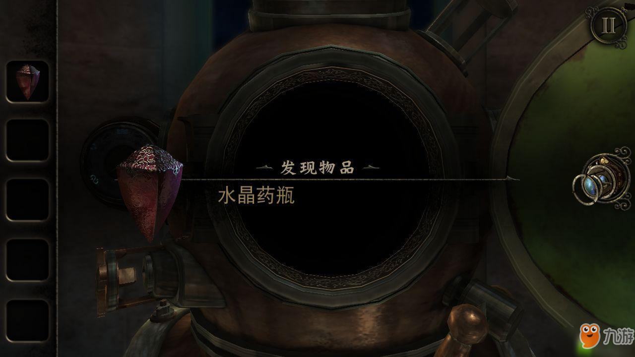 迷室3第一章攻略