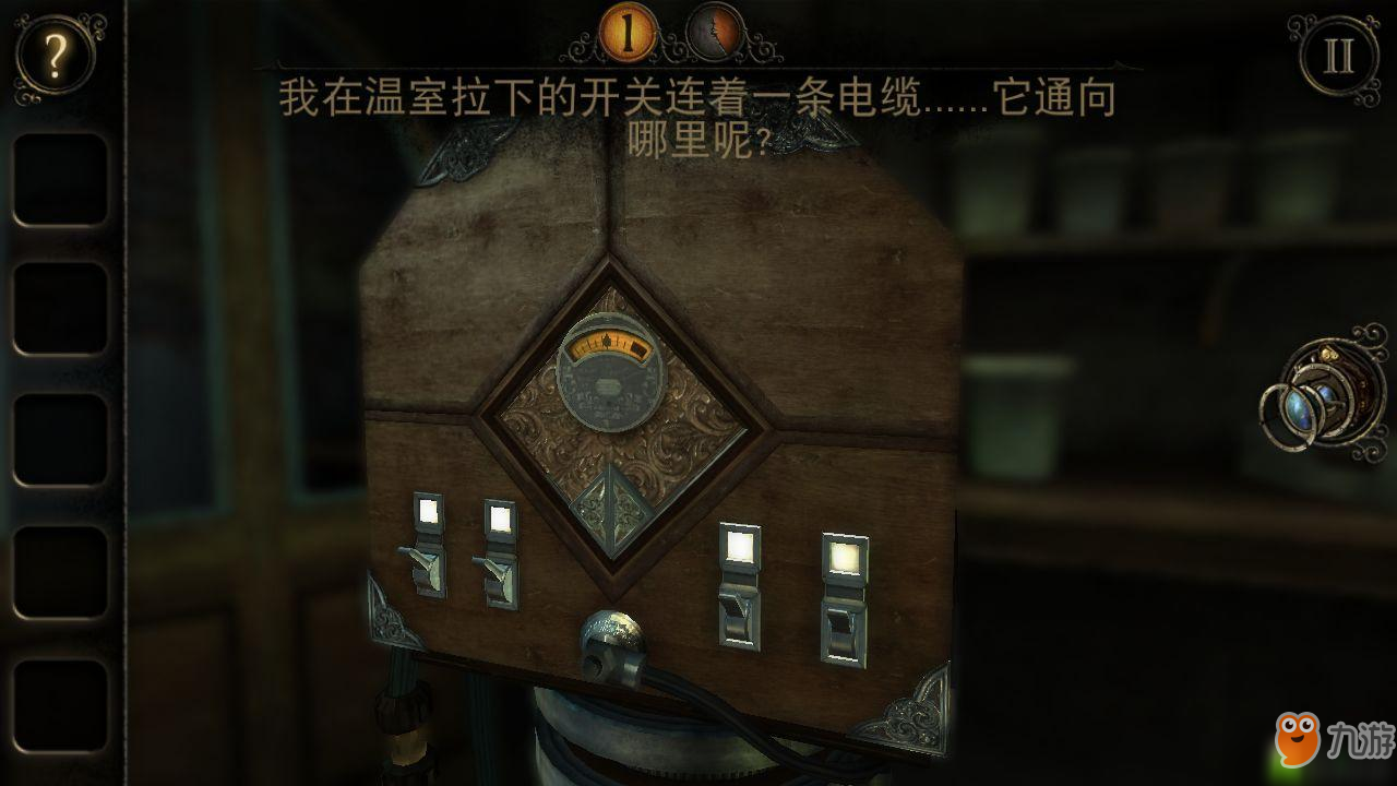 迷室3第三章攻略
