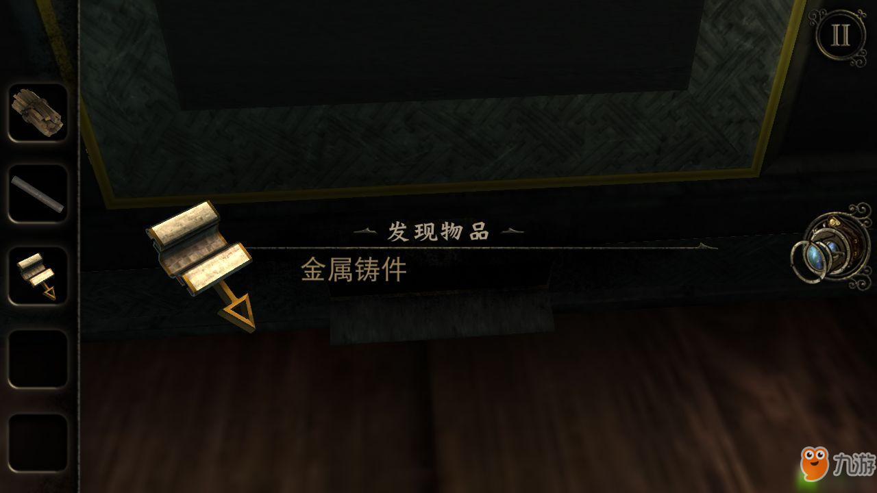 迷室3第三章攻略
