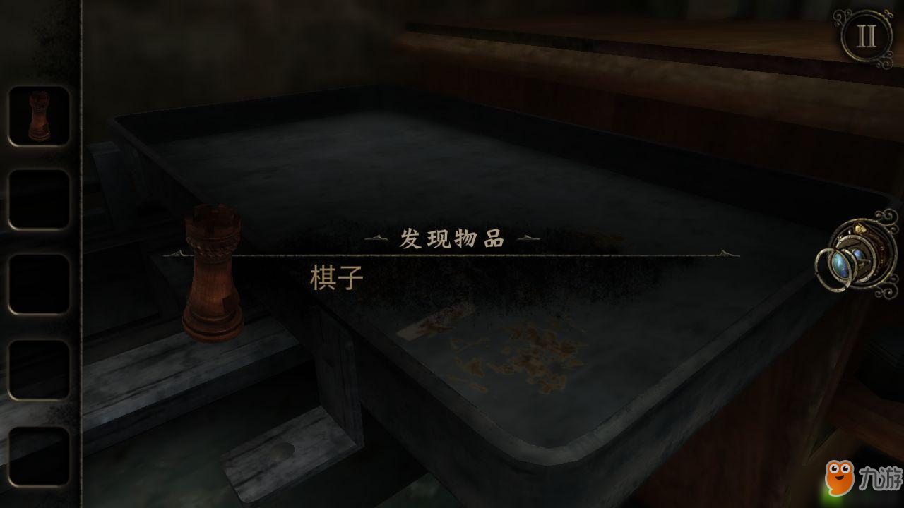 迷室3第三章攻略