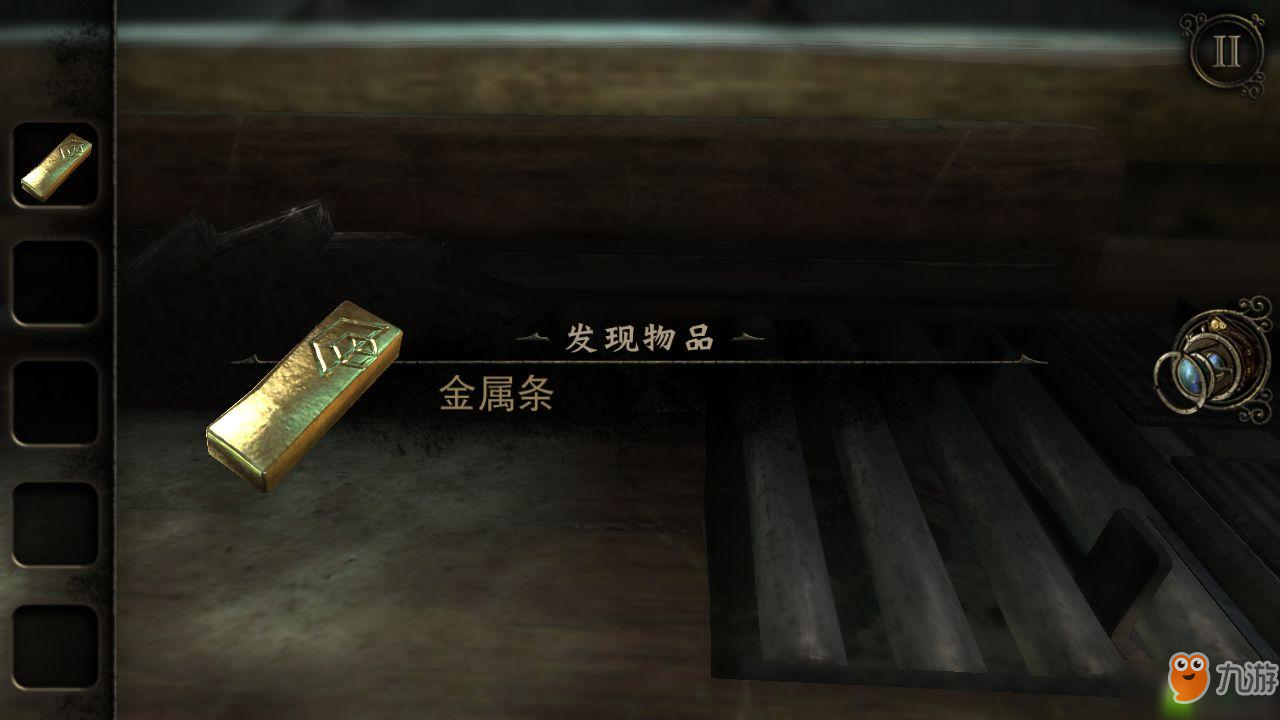 迷室3第三章攻略