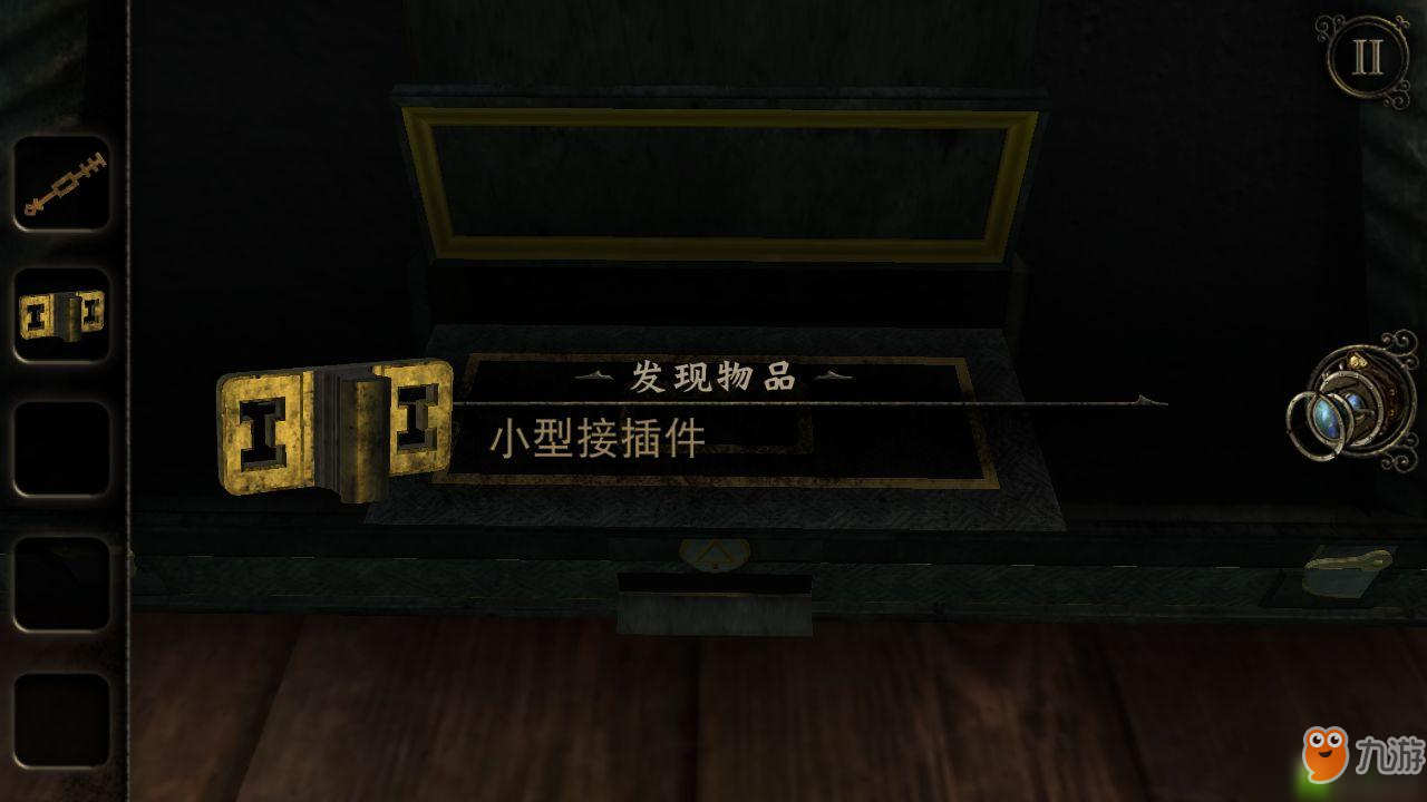 迷室3第三章攻略