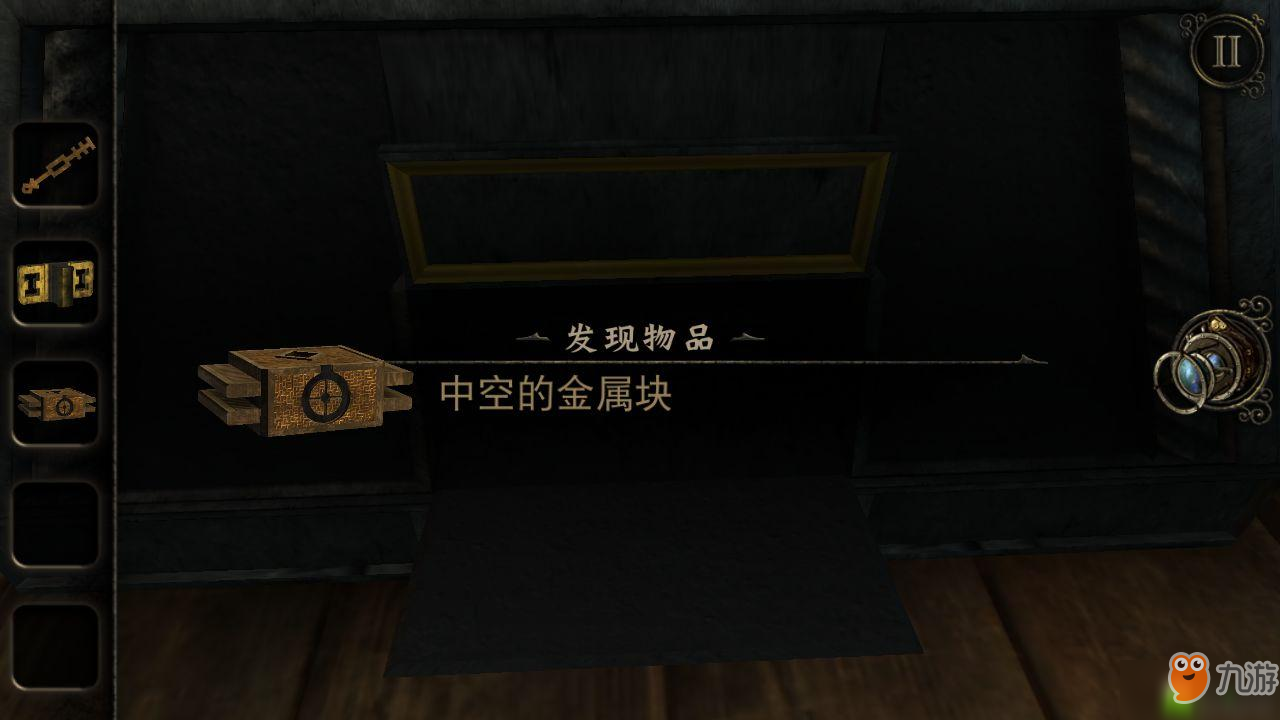 迷室3第三章攻略