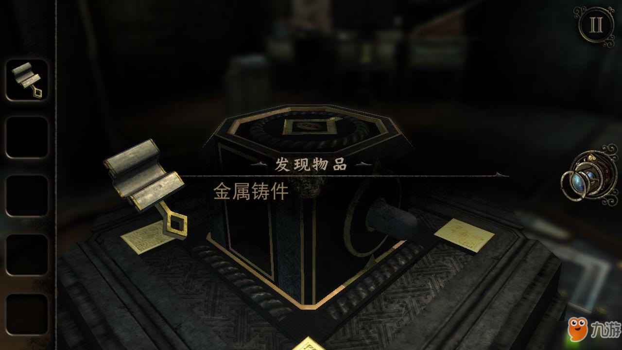 迷室3第三章攻略